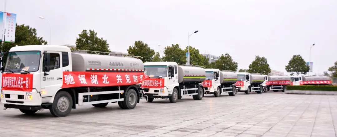 BB贝博艾弗森环境荣获“全国住建系统抗击新冠肺炎疫情先进集体”