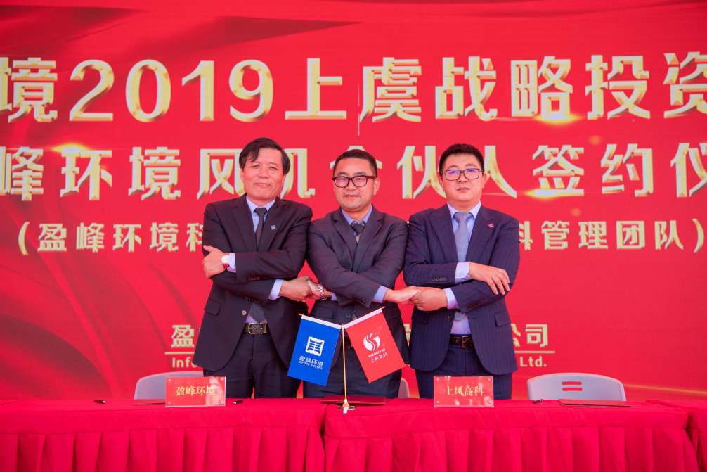 BB贝博艾弗森环境力推风机产业股份改制，风机产业独立上市迈出坚实一步