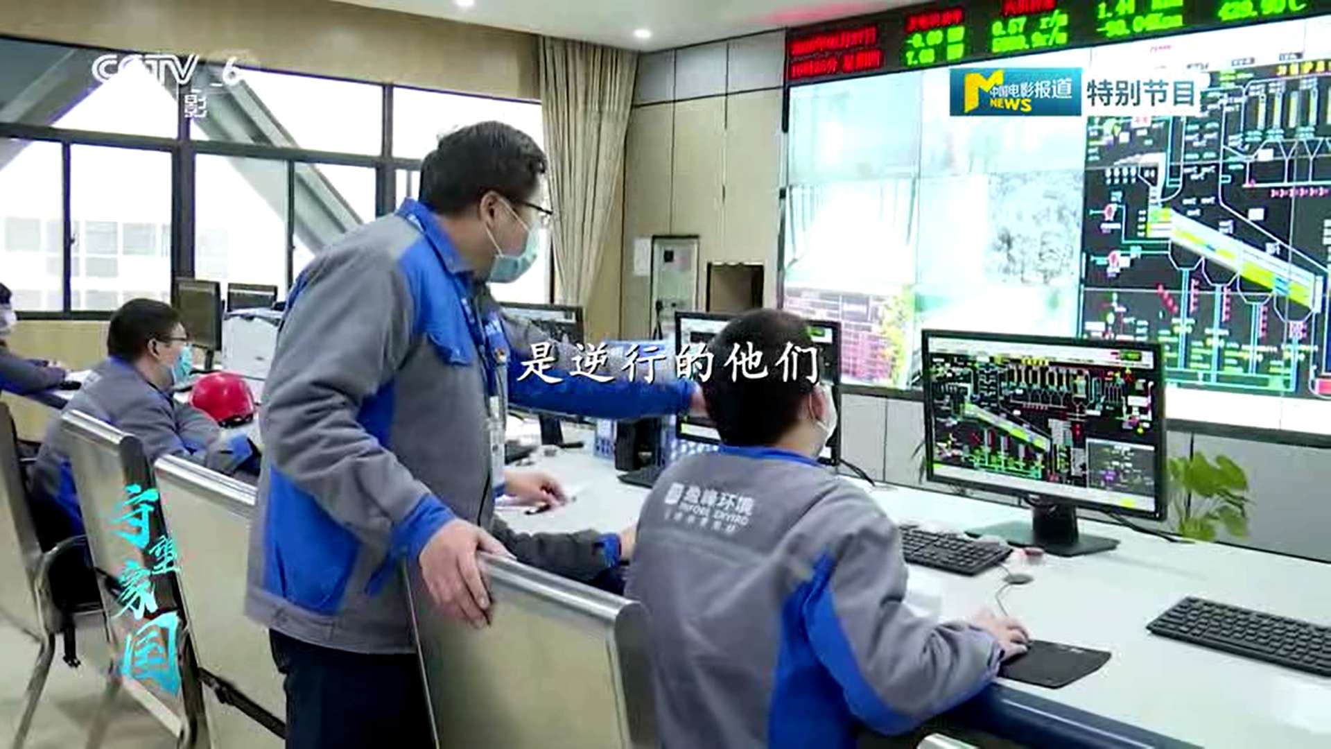 BB贝博艾弗森环境湖北仙桃项目筑“环卫防线”，获央视报道