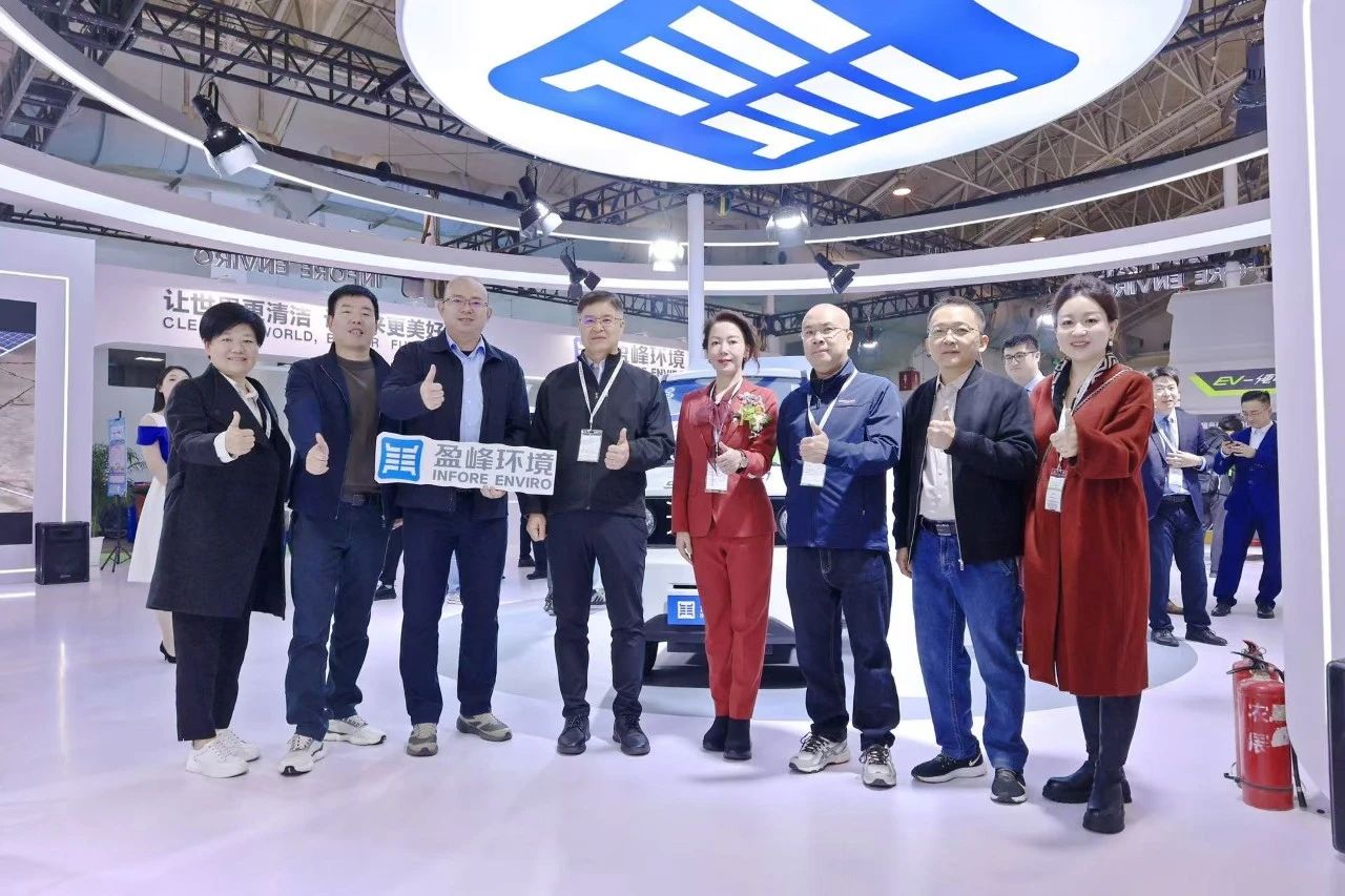 共赴智慧 绿色未来丨BB贝博艾弗森环境精彩亮相2024中环协年会暨2024中国环卫博览会
