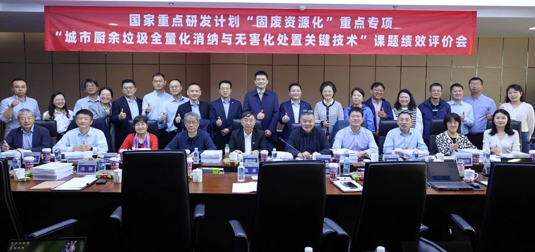 BB贝博艾弗森环境在国家重点研发计划课题中获高度评价！